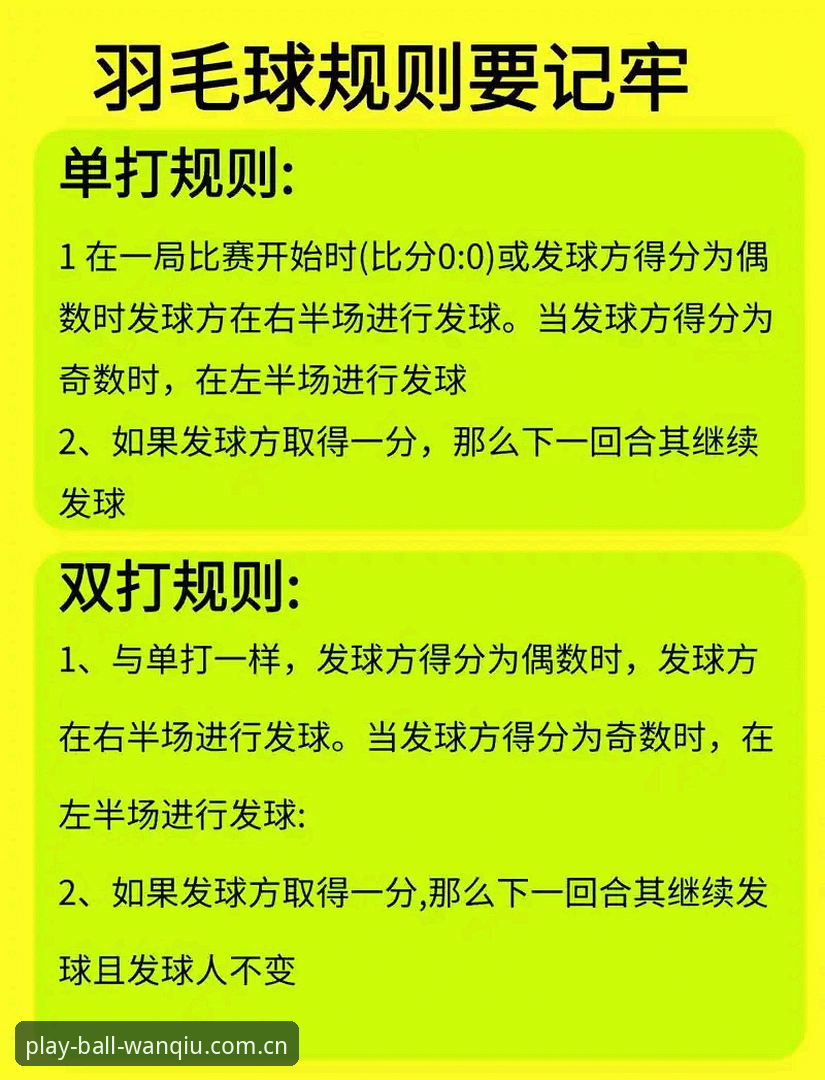 wanqiu官网推荐 玩球体育平台实用指南:wanqiu官网推荐的功能解析与竞猜技巧
